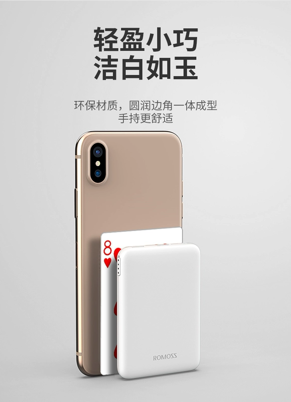 Cung cấp năng lượng di động Roman Shi 5000 mAh cho Huawei Apple sạc pin di động siêu nhỏ - Ngân hàng điện thoại di động