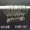 Curtain opening ring clip Opening ring Curtain hanging ring Roman rod ring Opening ring Curtain clip hook