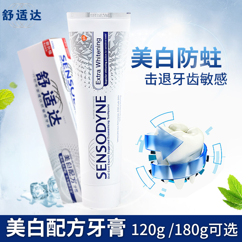 Comfort Emperors White Formula Toothpaste Anti Sensitive 120g 180g Effective to relieve tooth sensitivity