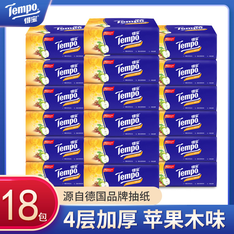 TempoTempo extraction style toilet paper whole box 4 layers thickened apple bankroll type 90 cramps 18 packets M code soft-drawn napkins