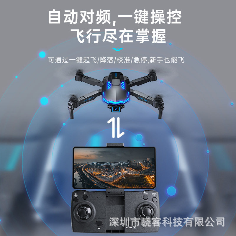 2025 New Model Drone for Elementary School Students, Small Children's Remote Control Airplane Toy, 4K High-Definition Aerial Photography for Beginners