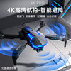 2025 New Model Drone for Elementary School Students, Small Children's Remote Control Airplane Toy, 4K High-Definition Aerial Photography for Beginners