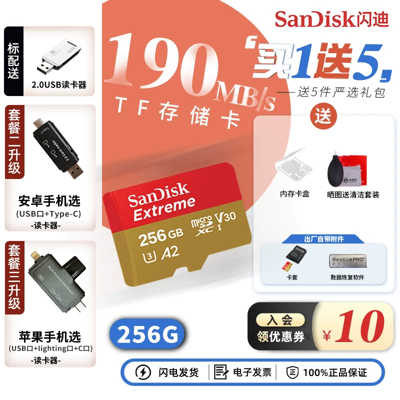 Sandisk, Tom Ford, DJI, карта памяти для хранения камеры, 512ГБ