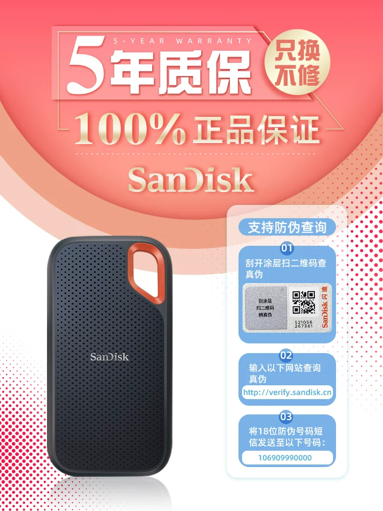 Sandisk, ноутбук, высокоскоростной мобильный телефон защищён от пыли, воды и ударов, E61, E81, E30