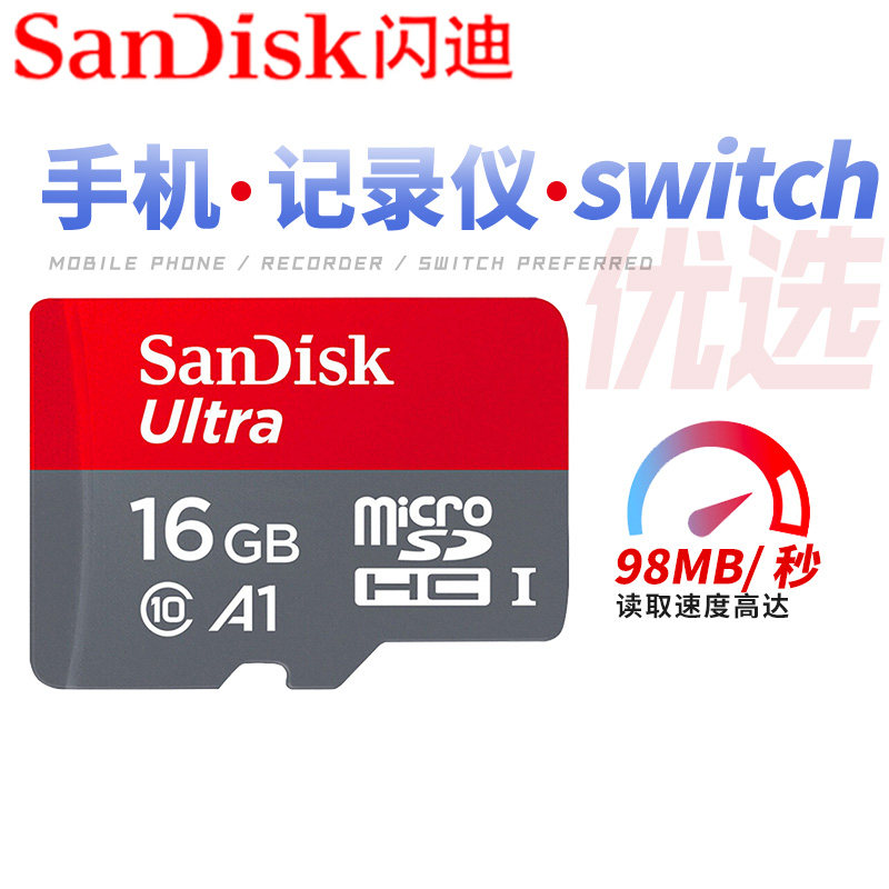 SanDisk16G TF High Speed Memory Card micro SD Card CLASS10 Huawei Glory 10 Youth Edition 8X 9X 20i Mobile Phone Storage Xiaomi Home 3