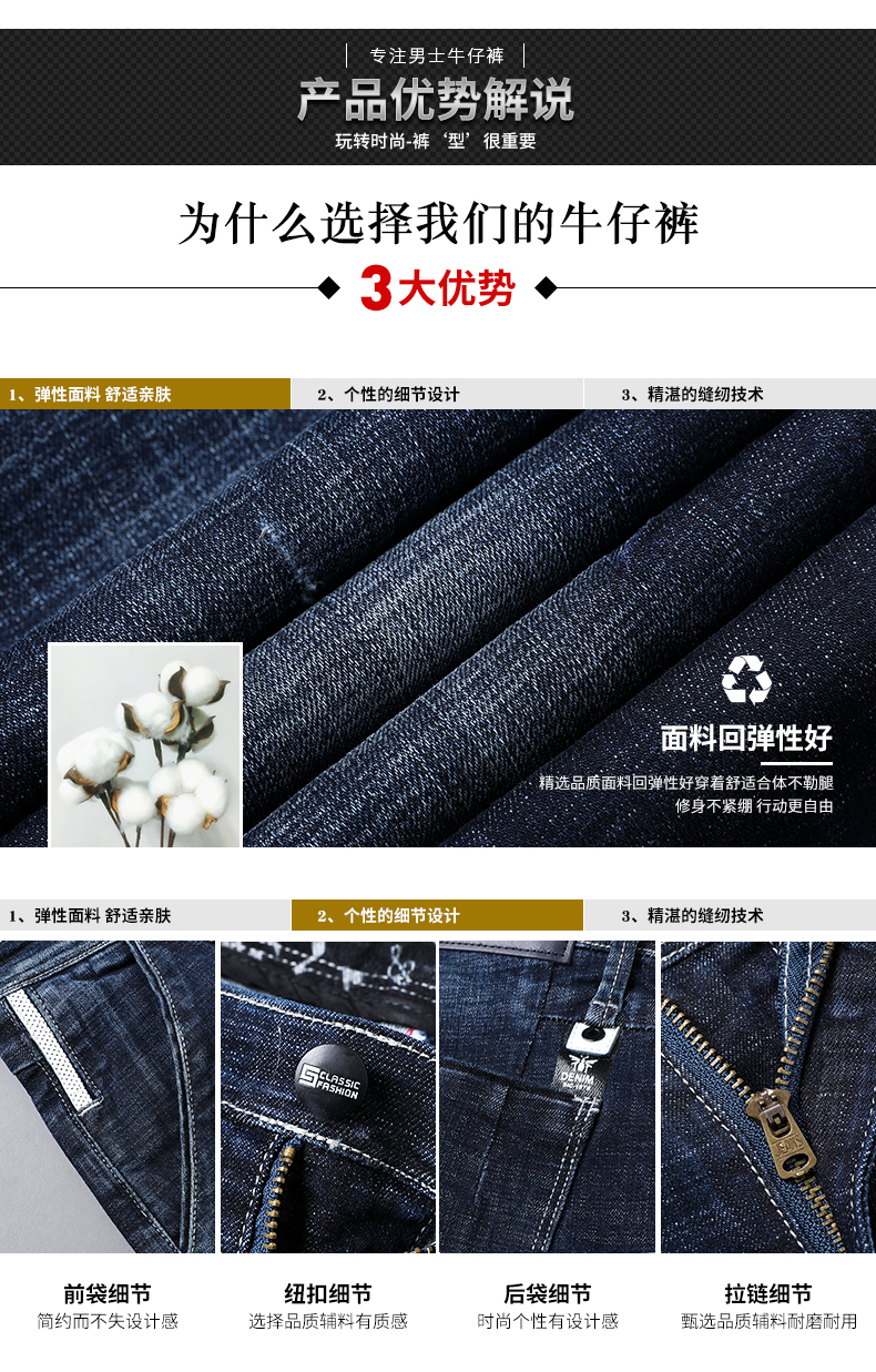 Quần jean nam mùa thu đông nam cộng với chân nhung Slim phiên bản Hàn Quốc của xu hướng quần đen ống suông thẳng phong cách thể thao nam