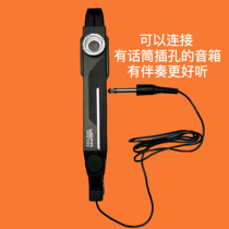 Sound whistle pickup version can be connected to speakers with microphones