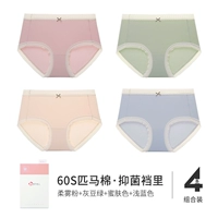 Мягкий матовый розовый/серо-зеленый/медовый цвет кожи/голубой