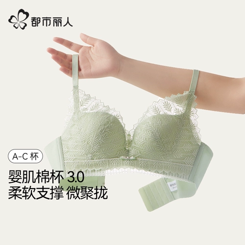 都市丽人 Нижнее белье, поддерживающий кружевной бюстгальтер пуш-ап, сексуальный бюстгалтер