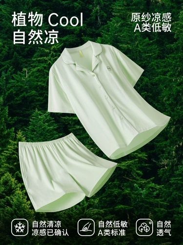 Пижама, летний топ с чашечками, прохладный комплект, короткий рукав