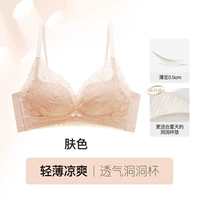 【Дышащая чашка с отверстием】Цвет кожи