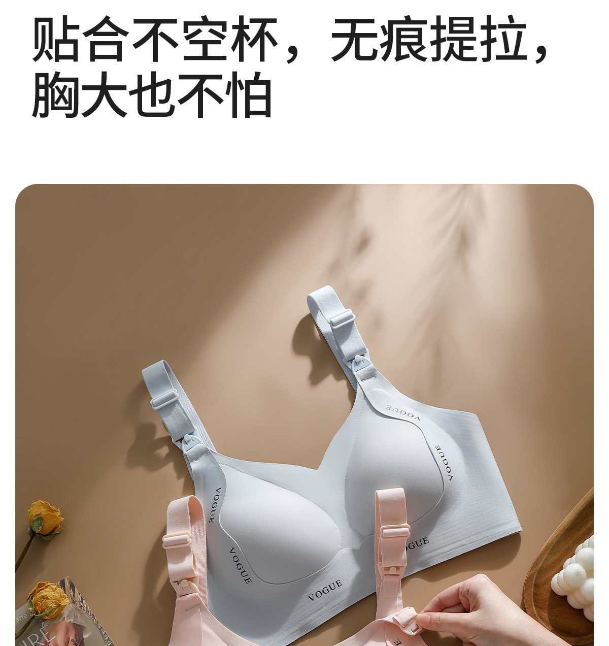 都市丽人反重力孕妇哺乳内衣孕期产后专用聚拢防下垂喂奶文胸大码 — 13