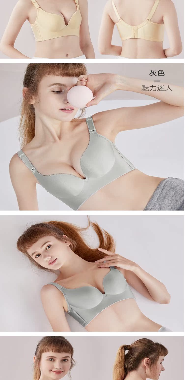 都市丽人官方旗舰店无钢圈内衣女无痕聚拢文胸深V收副乳2B6521商品详情图