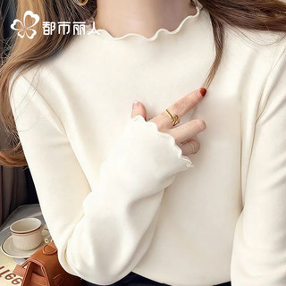 Urban beauty fungus bottoming shirt mujer 2026 nuevo otoño e invierno terciopelo cálido interior mujer slim top x