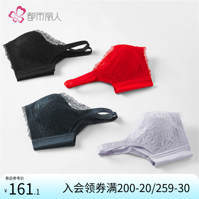 (Mall same section) Metropolitan Lie Soft Steel Ring Lace Poly up Comfort Massage Conservation Cup Lingerie Bra