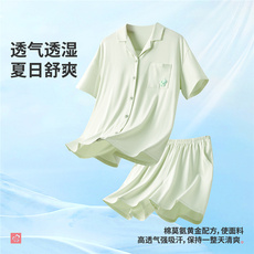 Пижама 都市丽人40s兰精莫代尔睡衣女款2026夏季新款超柔软凉感家居服 Urban women