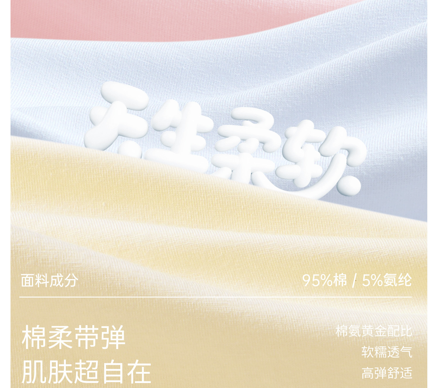 儿童内裤女童纯棉a类宝宝全平四角中大小孩不夹屁屁2026新岁薄款 — 40