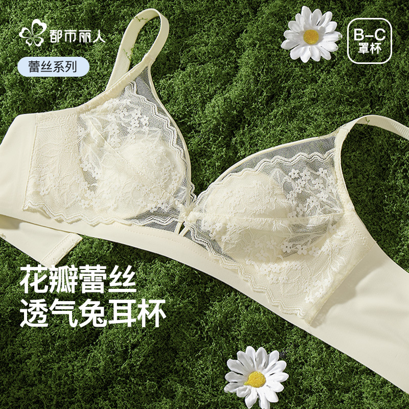 アーバンビューティー ウサギの耳カップ 下着 レディース 夏 超薄型 通気性 大きな胸 見せ 小さなサイドバスト ギャザー セクシー レース ブラ