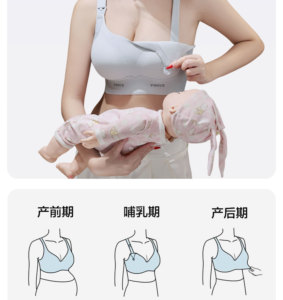 都市丽人反重力孕妇哺乳内衣孕期产后专用聚拢防下垂喂奶文胸大码 — 16