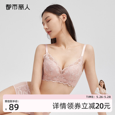 taobao agent Supporting soft three dimensional lace bra top, underwear, 2023 collection