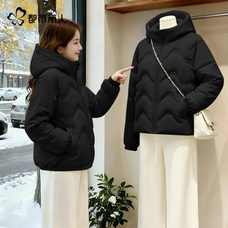 Ropa de algodón jinjiang de belleza urbana para mujer, chaquetas de algodón de invierno, ropa cálida para pan, chaquetas acolchadas no voluminosas, novedad de 2026