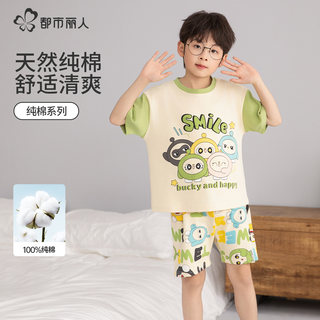 Pijamas de algodón para niños de belleza urbana, ropa de verano de manga corta con dibujos animados bonitos para niños y niñas, ropa para el hogar para niños de mediana edad