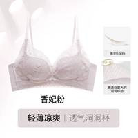 [Дышащая пещерная чаша] Порошок Сянфэй