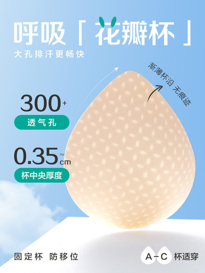 【妈妈内衣】都市丽人A类前扣无痕透气女夏薄提拉高弹中老年文胸