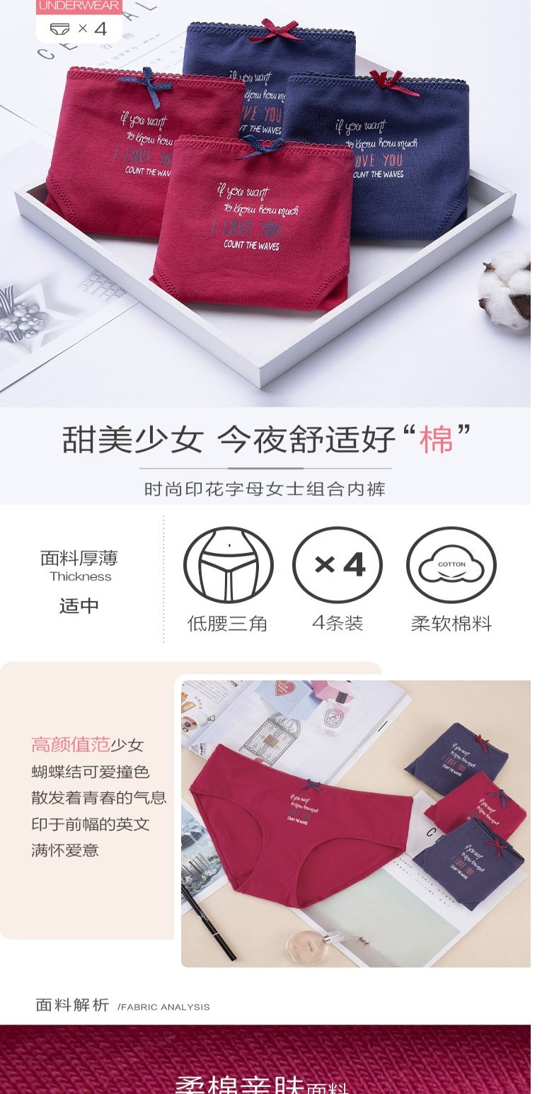 都市丽人官方旗舰店无钢圈内衣女无痕聚拢文胸深V收副乳2B6521商品详情图