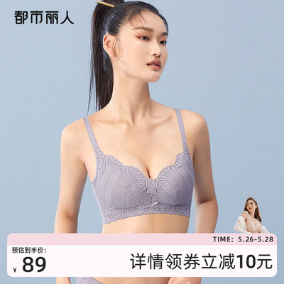 taobao agent Supporting sexy breathable soft underwear, beautiful back