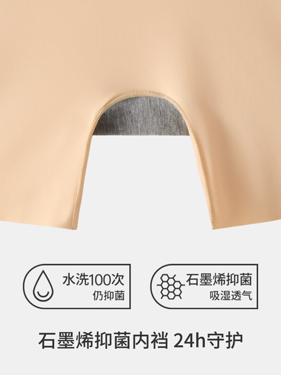 都市丽人安全裤女无痕防走光春夏轻薄无痕平角内裤薄款女士打底裤