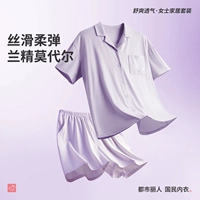 Мелкий фиолетовый