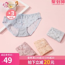 Urban beauty little flower heart with the same panty female ins lace sexy lace mesh thin summer 3 1K9A04