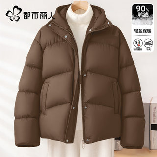 Urban beauty spare ribs down jacket mujer 2026 nueva chaqueta con capucha gruesa de invierno 90 chaqueta de pan de plumón de pato blanco x