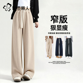 Urban beauty-pantalones de lana polar para mujer, ropa de abrigo de invierno, pantalones rectos de algodón, pantalones de pierna ancha de terciopelo, novedad de 2026