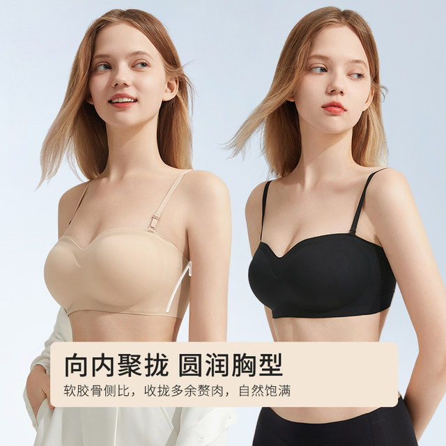 2024 New Urban Beauty Bra ສາຍບ່າຖອດອອກໄດ້ Seamless Sports Bra Invisible Non-Slip Bandeau Bra ສໍາລັບແມ່ຍິງ