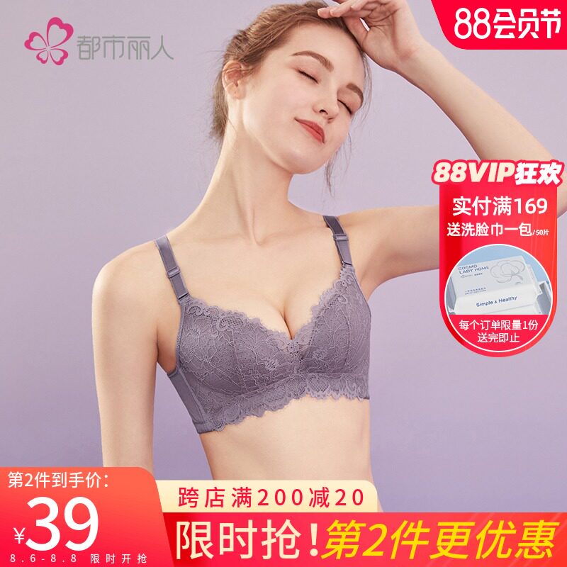 Urban beauty underwear Female sense breathable hole lace comfortable non-rimmed gathered bra bra 2B9508