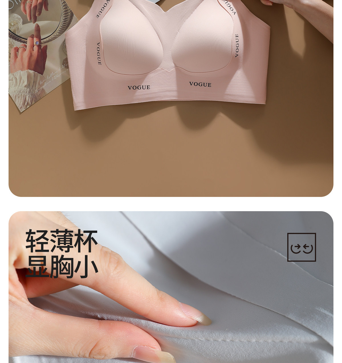 都市丽人反重力孕妇哺乳内衣孕期产后专用聚拢防下垂喂奶文胸大码 — 14