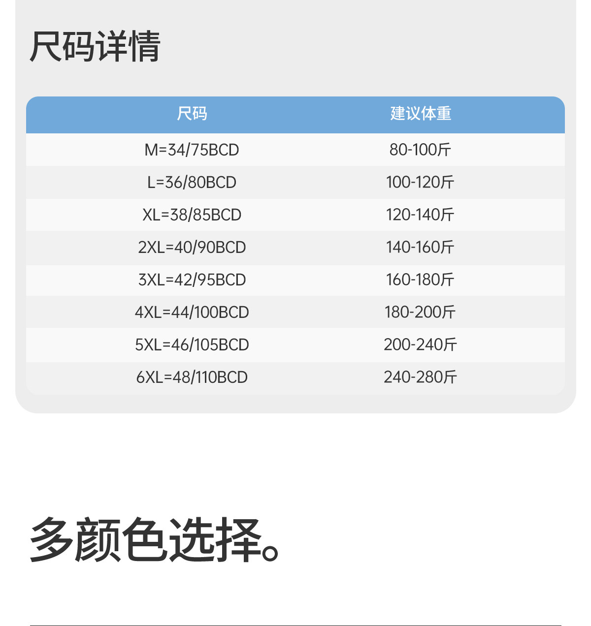 都市丽人反重力孕妇哺乳内衣孕期产后专用聚拢防下垂喂奶文胸大码 — 21