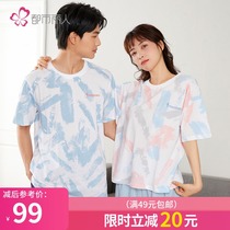 Urban Beauty official flagship store Graffiti art round neck couple pajamas Home clothes thin suit 4H12A5