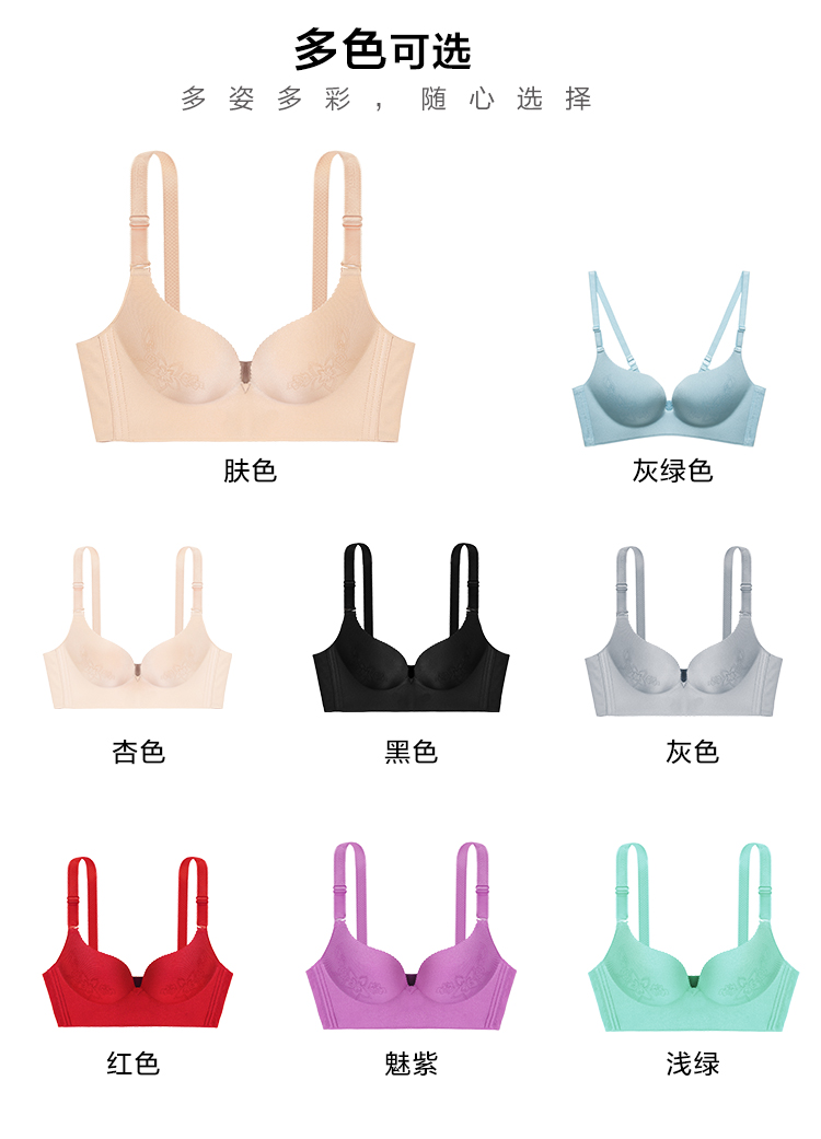 都市丽人官方旗舰店无钢圈内衣女无痕聚拢文胸深V收副乳2B6521商品详情图