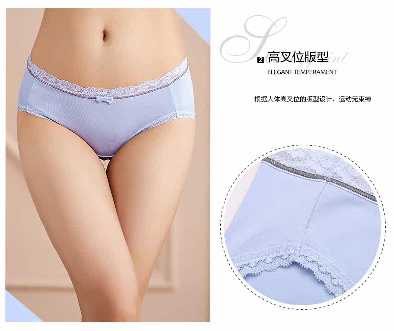 Slip 2K6209 en viscose - Ref 668344 Image 9