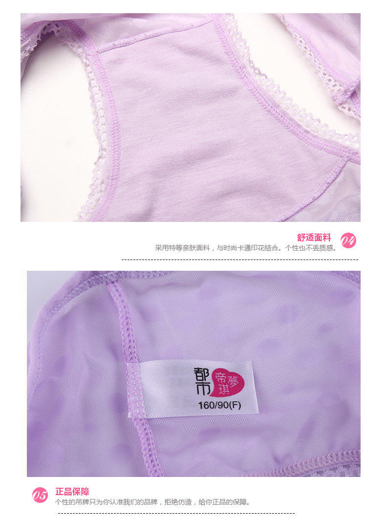 Slip jeunesse DK6300 en nylon - Ref 668249 Image 12