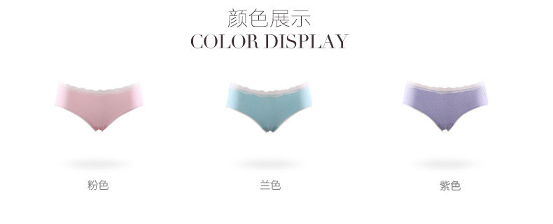 Slip jeunesse 2K6329 en coton - Ref 668430 Image 10