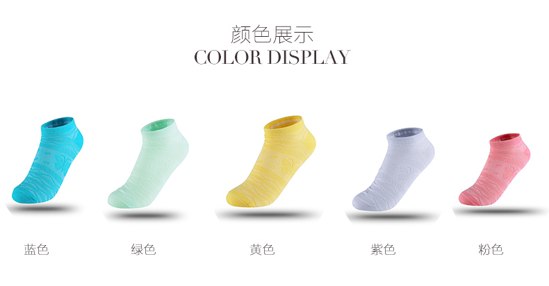 Chaussettes - collants 2C6302 - Ref 780633 Image 10