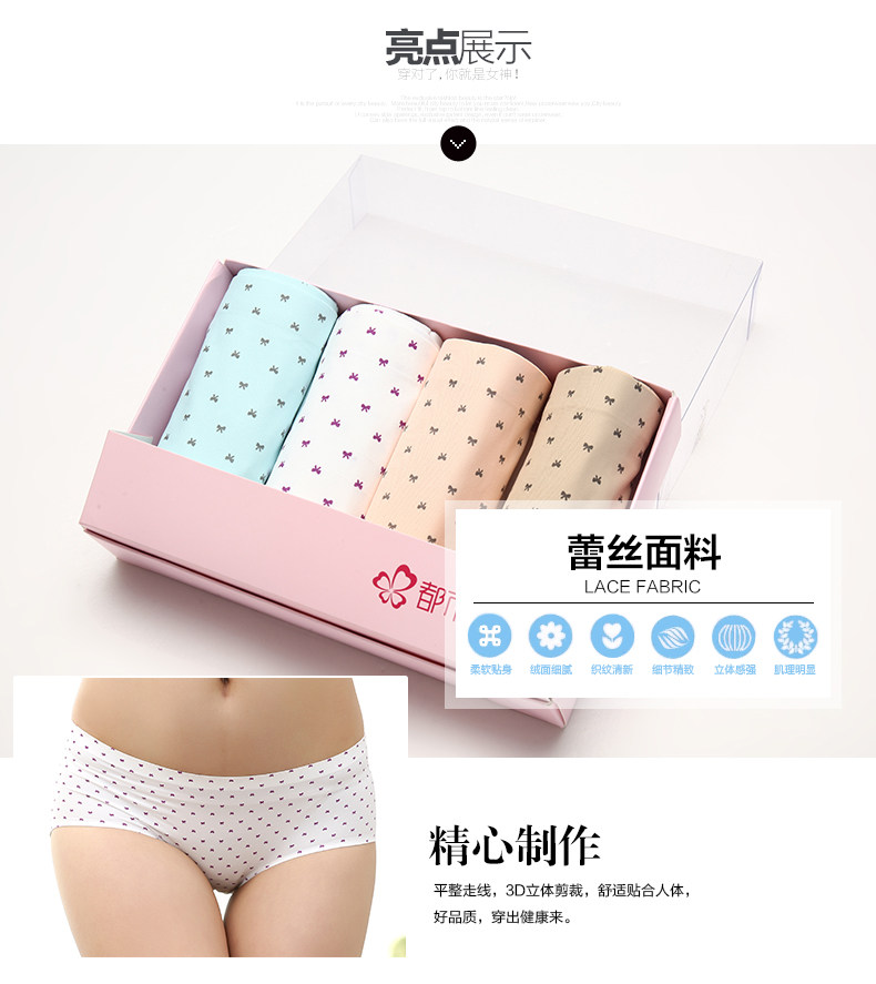 Slip jeunesse DK6306 en nylon - Ref 668252 Image 6