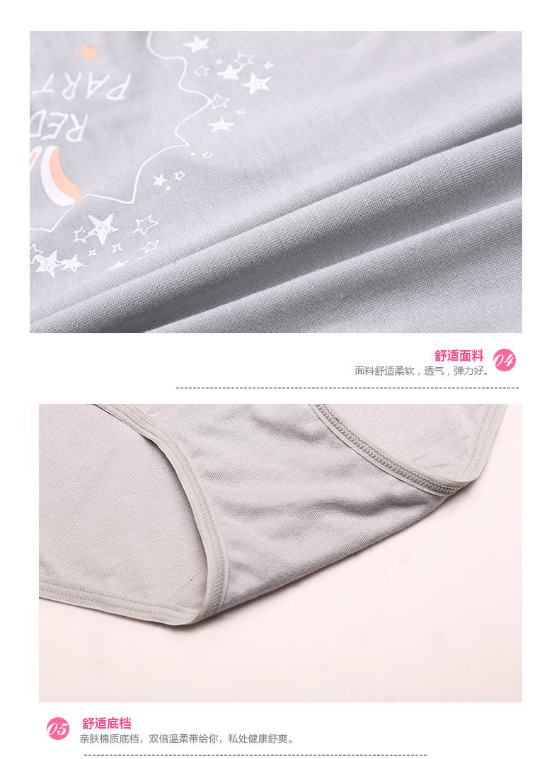 Slip jeunesse 2K6505 en viscose - Ref 668253 Image 13