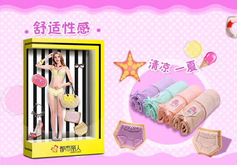 Slip jeunesse 2K6301 en viscose - Ref 668247 Image 7