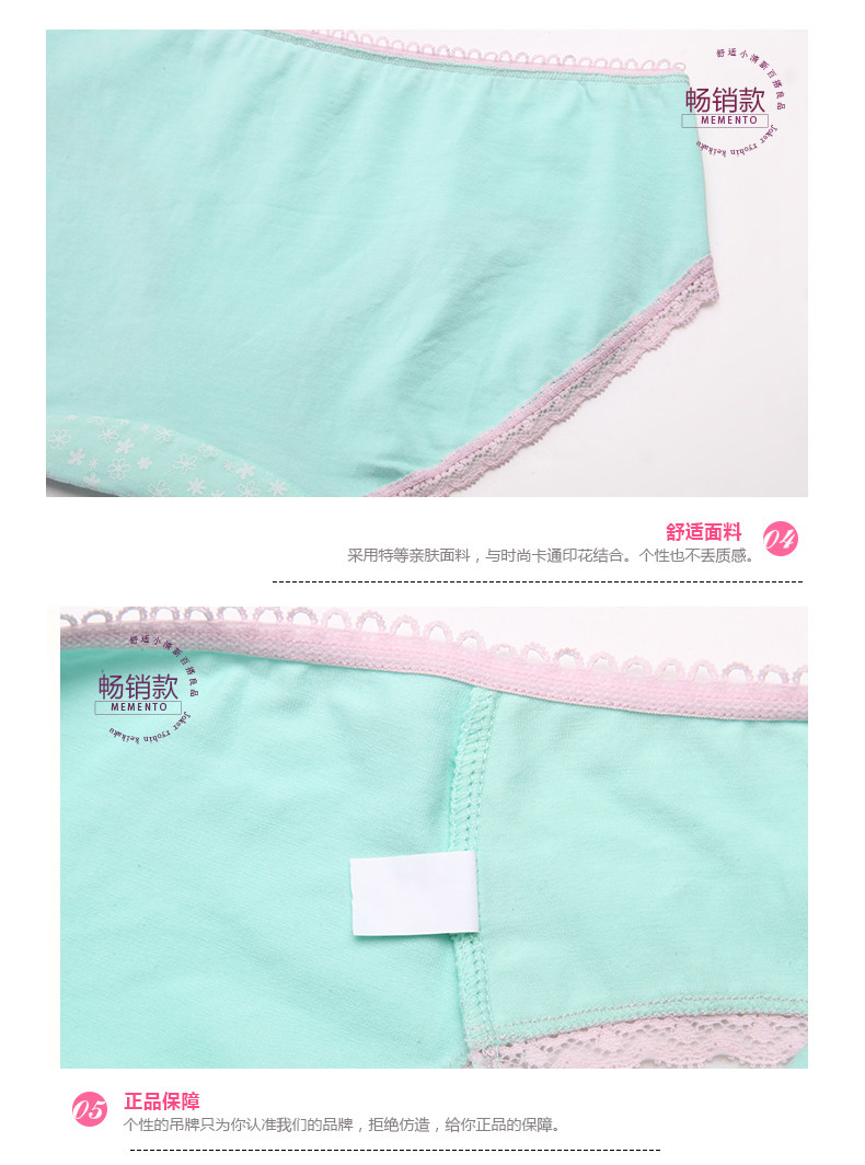 Slip en coton - Ref 641952 Image 10