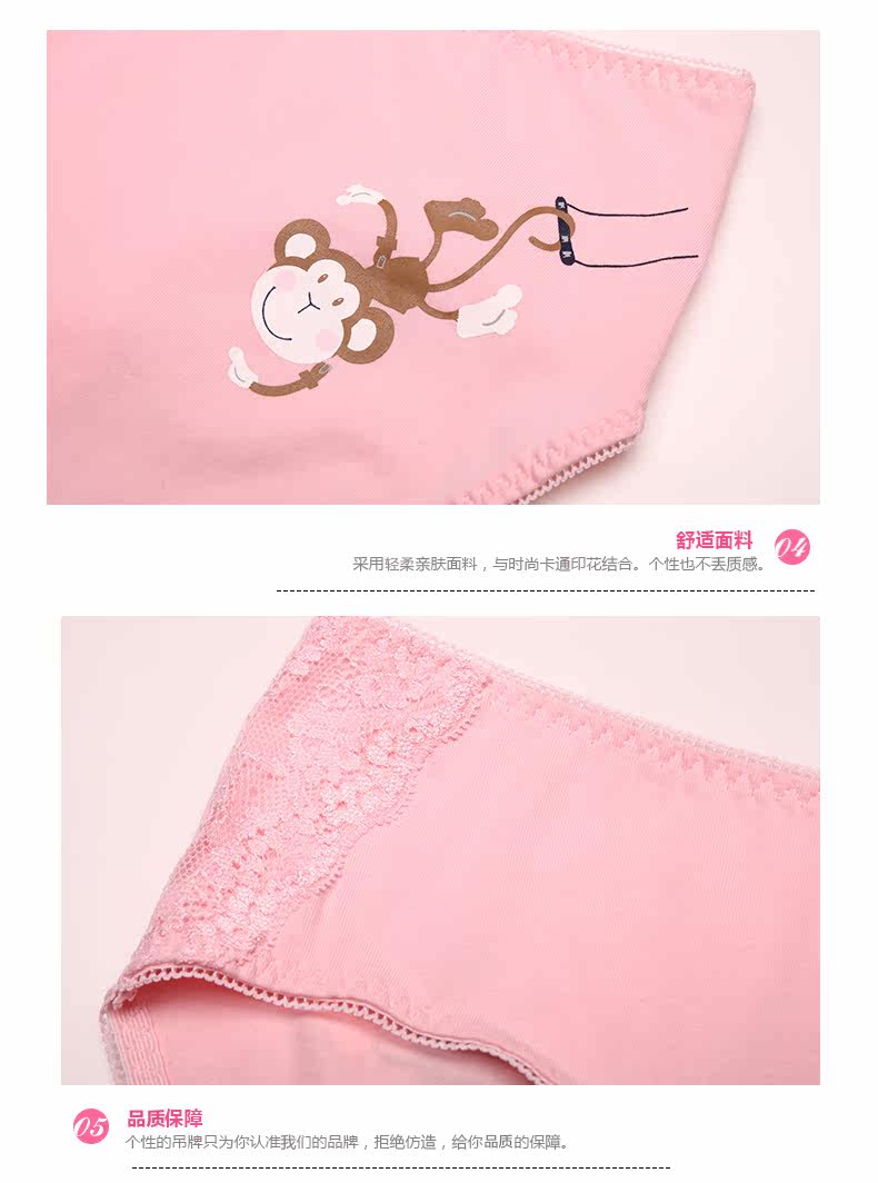 Slip 2K6501 en coton - Ref 668267 Image 12